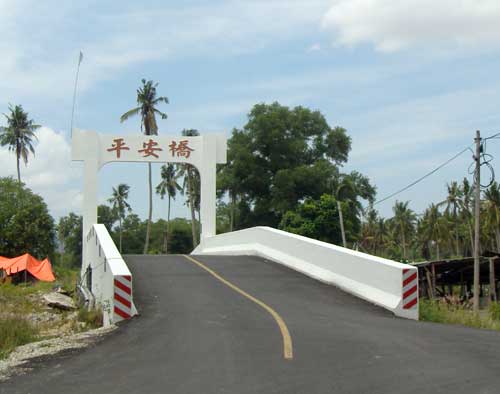 Tua Pek Kong bridge Pasir Panjiang