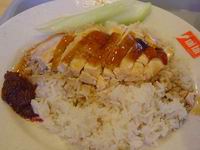 chicken rice